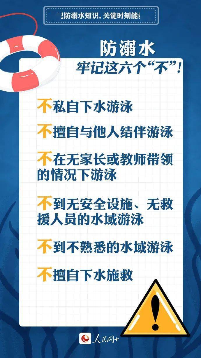 高温将达40.1℃！自贡最新预报-5.jpeg