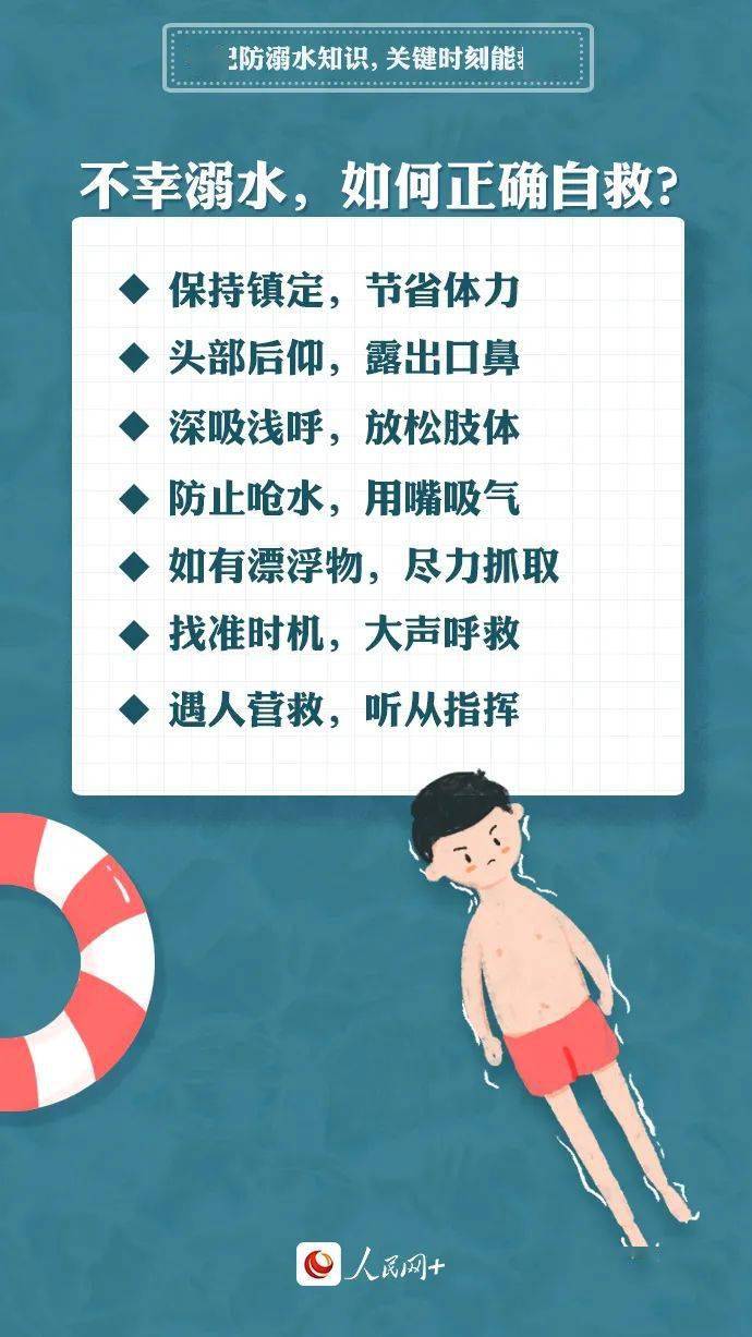 高温将达40.1℃！自贡最新预报-7.jpeg