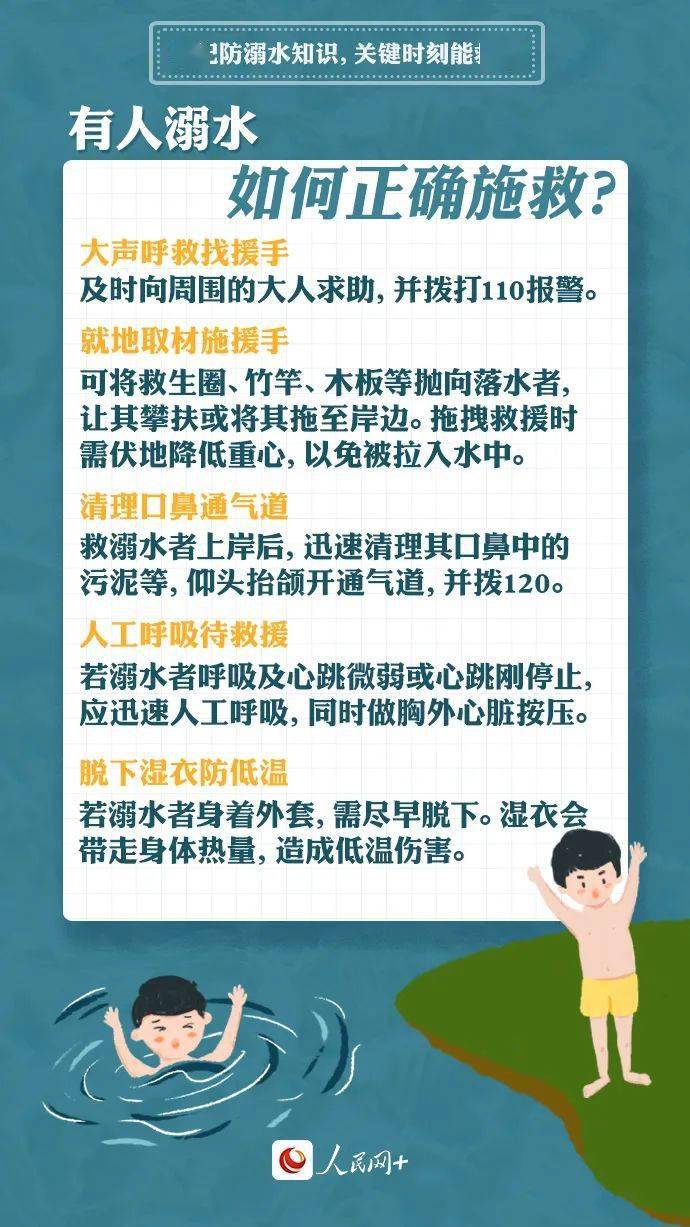 高温将达40.1℃！自贡最新预报-8.jpeg