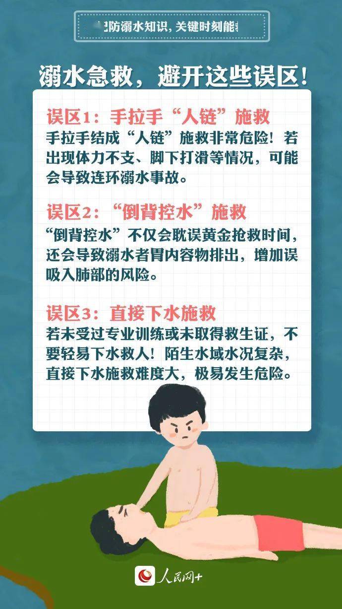 高温将达40.1℃！自贡最新预报-10.jpeg