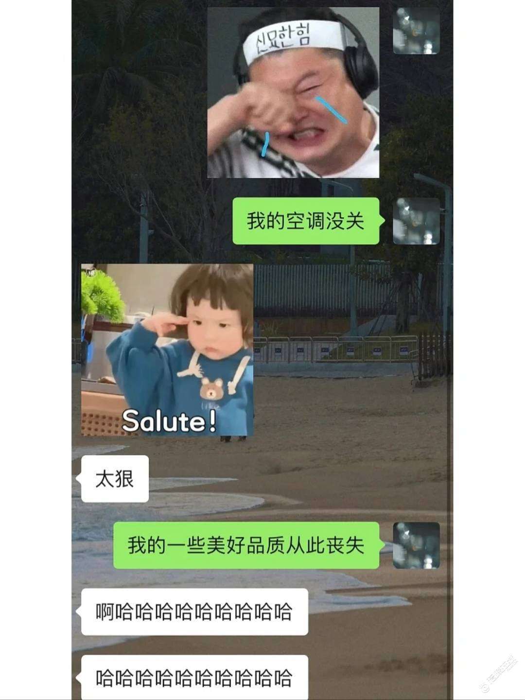 出差几天发现家里空调没关怎么办？我还有两天才能回去…-2.jpg