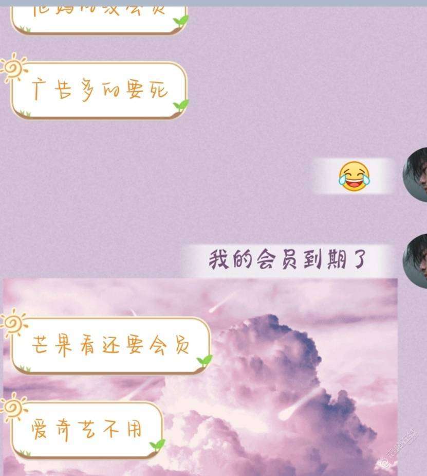 真不想借给别人视频会员，明明十几二十一杯的奶茶说喝就喝…-3.jpg