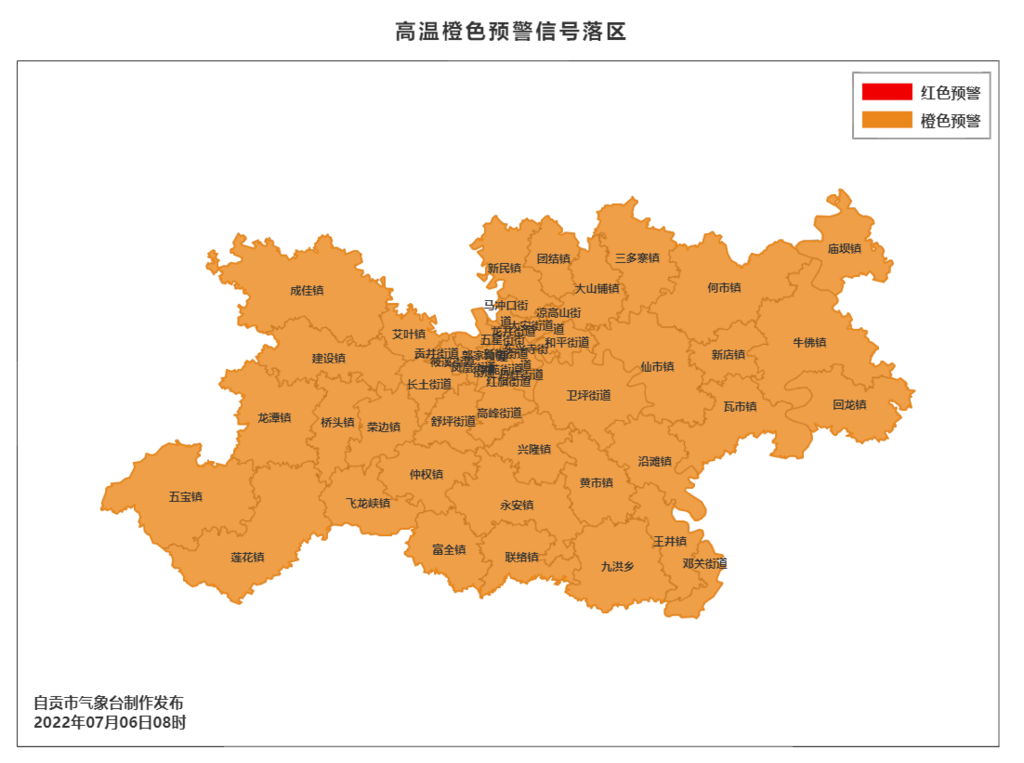 自贡高温预警升级为橙色！最高气温将达……-1.png