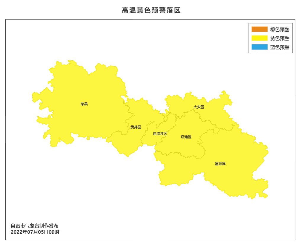 高温黄色预警！自贡部分地方可达39℃-1.png