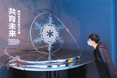 高校新专业有“三新”-1.jpg