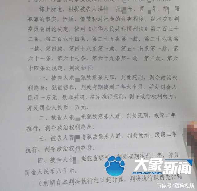 南京女大学生被害案一审宣判男友获死刑，被害人父亲：会把判决书读给女儿听-1.jpg