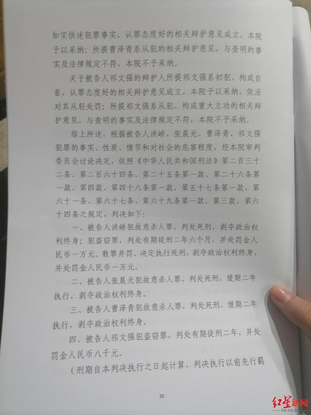 南京女大学生被害“案中案”：另有一名预谋杀害对象遇车祸死亡-3.jpg