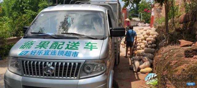 助力乡村振兴“牵手”农户，惠农惠民-1.jpg