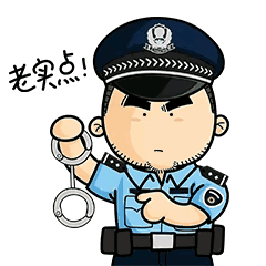 爆料：自贡今再次捉住多名线下性服务工作人员和性文化传播交易者-2.gif