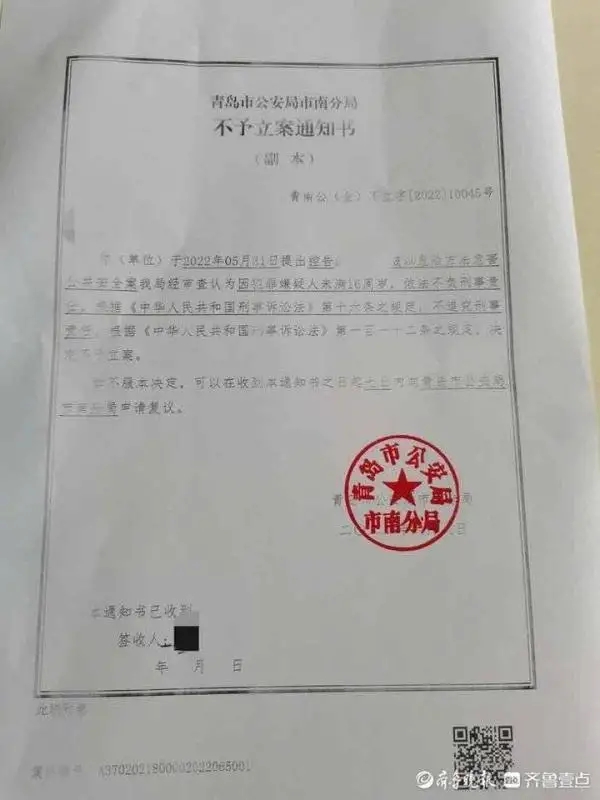 天降横祸，67岁老人饭后散步被一包A3复印纸砸中致死-3.jpg