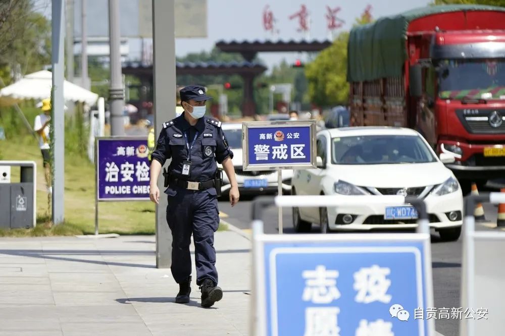 【高新警讯】艳阳下的动人“警”色-4.jpg