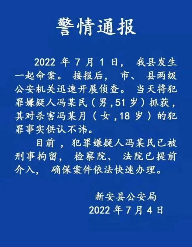网传高考601分遇害女生的哥哥也身亡，殡仪馆已证实-6.jpg