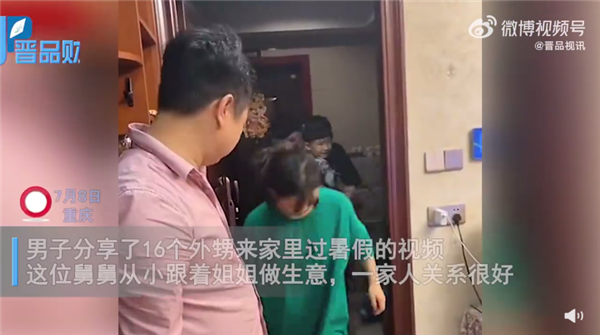 16个外甥舅舅家过暑假，1天吃16斤米！还有蔬菜、水果、24小时开着的空调全是花销-1.png