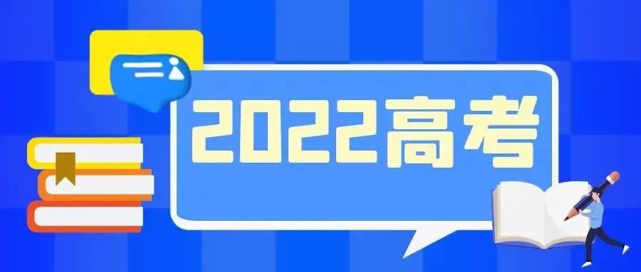 教育部发布预警：高校招生录取期间，谨防诈骗-1.jpg