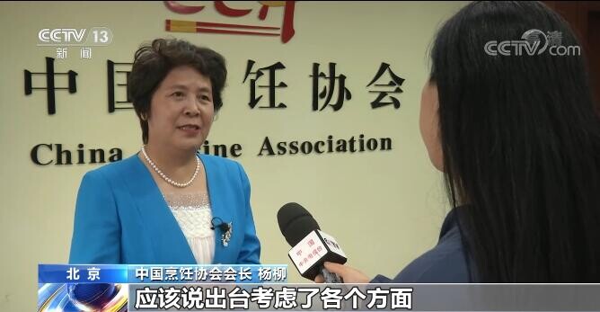 11部门联合出台扶持政策 六方面举措促进餐饮业恢复发展-6.jpg