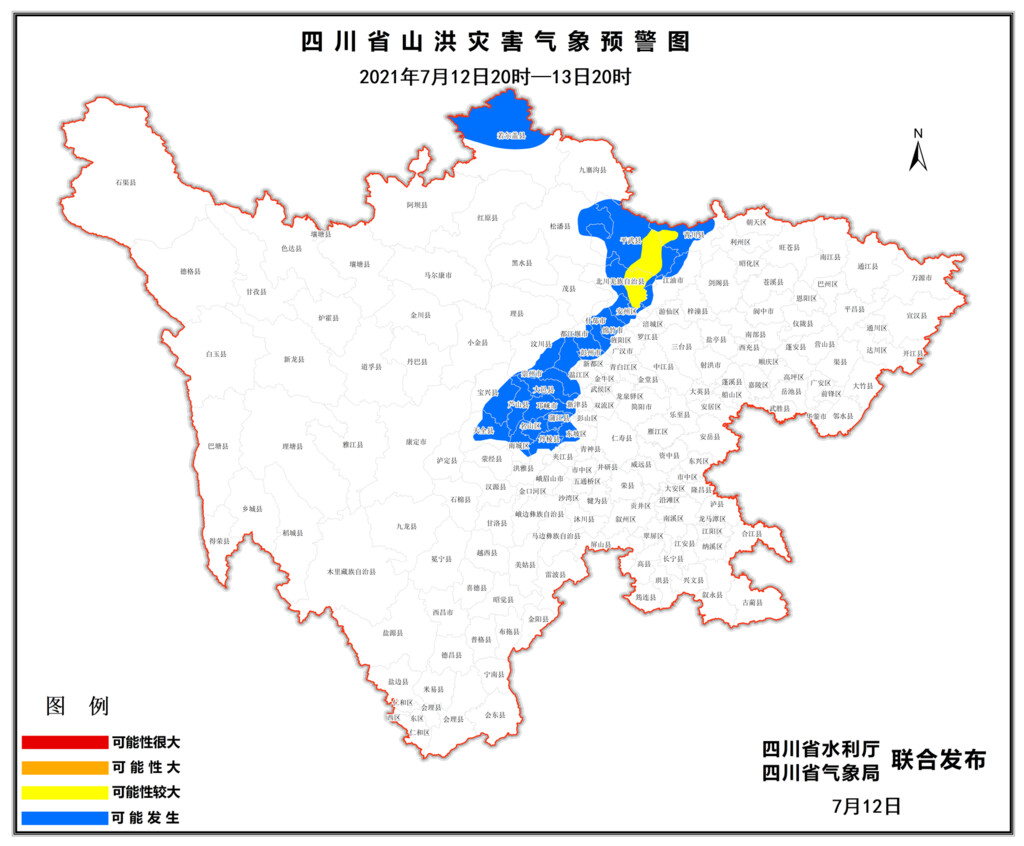 黄色预警！青川、北川、平武3县发生山洪灾害可能性较大-1.jpg