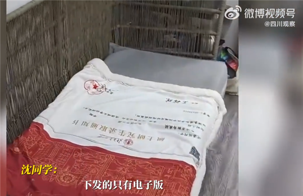 男生将录取通知书印毯子上 自称实用又纪念：网友赞“上岸了也这么干”-1.png