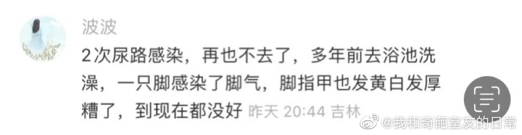 突然对水上乐园失去兴趣了-9.jpg