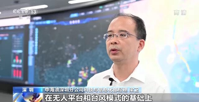 我国首个标准化设计建造的无人油气生产平台完成海上安装-1.jpg