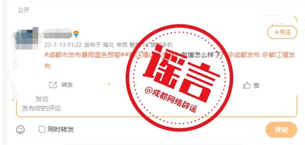 热！未来三天四川“炎值”不减，这些地方气温将升至40℃以上-6.jpg