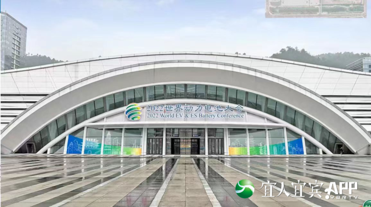 2022世界动力电池大会 | 免费乘车看展！宜宾市内市外乘车站点公布-1.png
