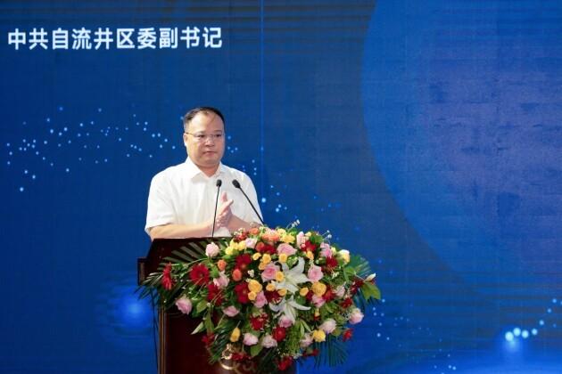 助力自贡产业数字转型！猪八戒网自贡园区正式开园-2.jpg