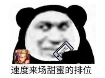 玩游戏被诈骗？富顺一大学生被骗经历曝光……-1.jpg
