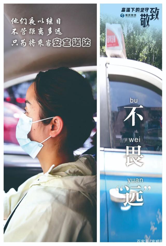 「高温下的坚守②」直面“烤”验！富顺热出新高度，但他们却不服“暑”-4.jpg
