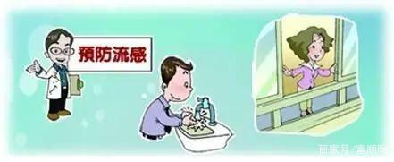 好消息！富顺县疾控中心到了一批流感疫苗！-1.jpg