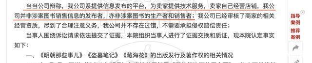 买9本书全是盗版！一女子因花原价却买到盗版起诉当当网，已立案-5.jpg