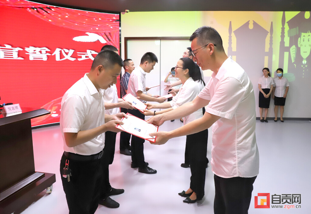 自贡市新一届48名人民监督员宣誓就任-2.jpg