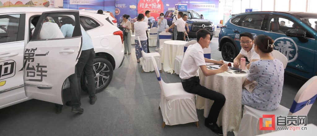 @所有人：在自贡买车 政府给补贴 最高3000元-1.jpg