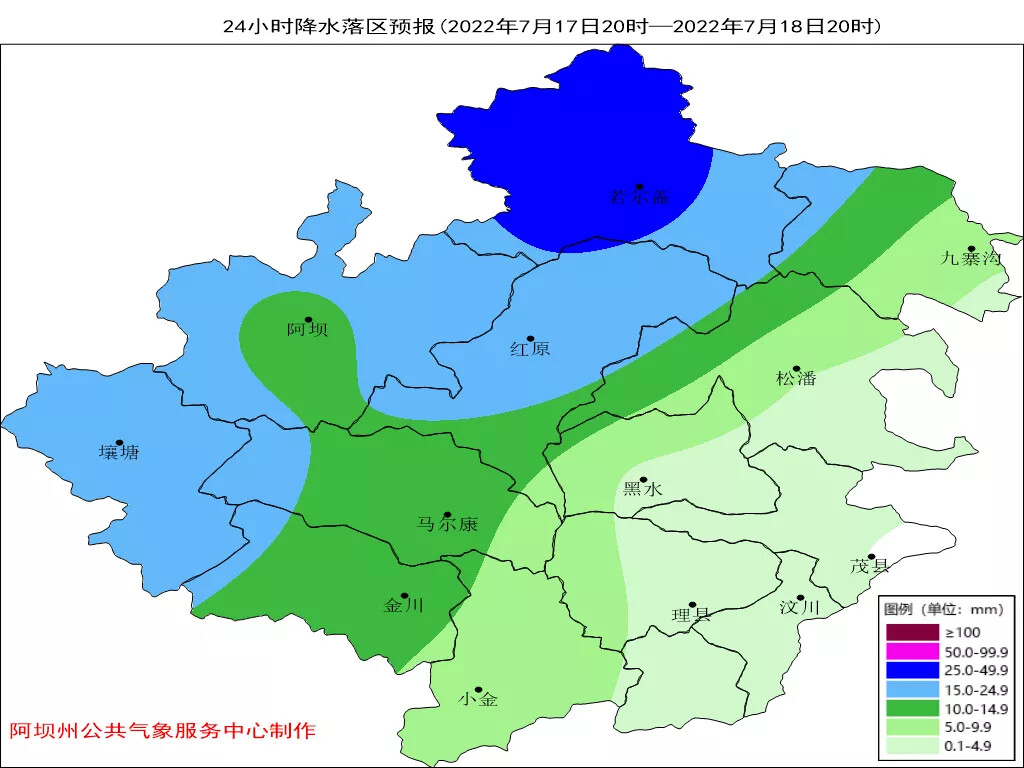 四川未来三天多阵雨或雷雨，3个市（州）发出强降水提醒-3.jpg