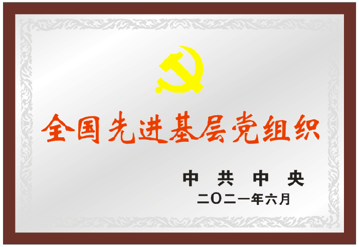 两大榜单公布！自贡市第一人民医院国考连续三年获评A级-8.png
