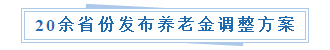 ​7月底前，这笔钱发放到账！-1.png