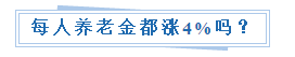 ​7月底前，这笔钱发放到账！-5.png