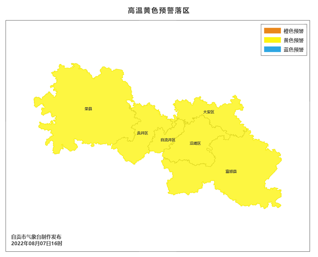 39℃以上！未来几天自贡还将持续“高温”天气-1.png
