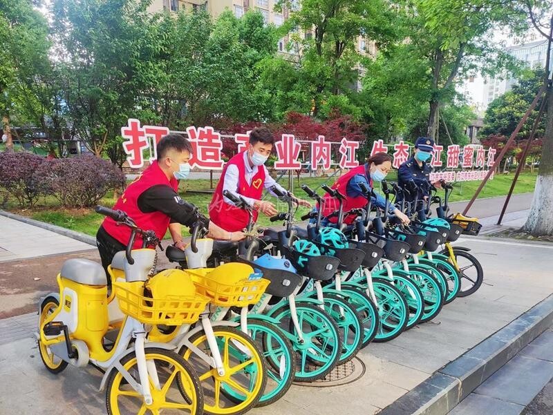 内自同城 | 内江：大数据赋能，让“共享单车”更懂你-1.jpeg