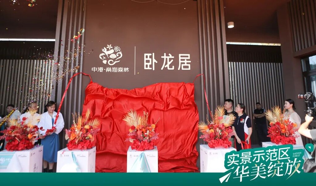 万般美好，不负期待 | 卧龙居实景示范区华美绽放！-11.jpg
