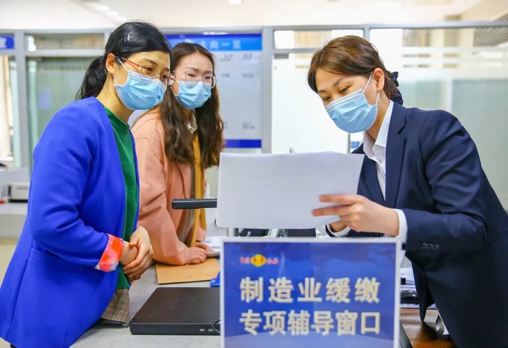 退！减！免！缓！延！今年这些钱你省了吗？-5.jpg