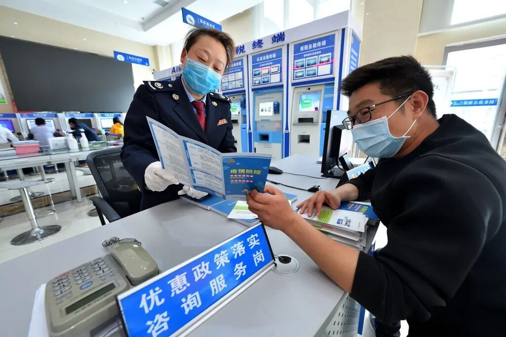 退！减！免！缓！延！今年这些钱你省了吗？-6.jpg