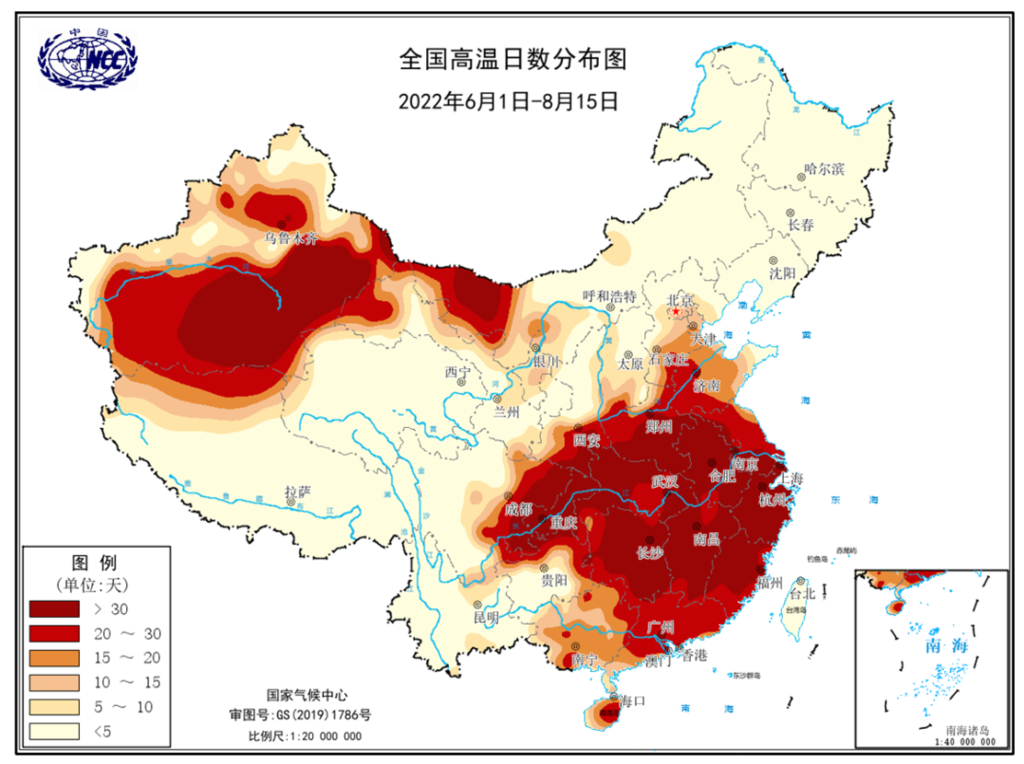 确认！今年高温热浪事件综合强度已达1961年以来最强-1.png