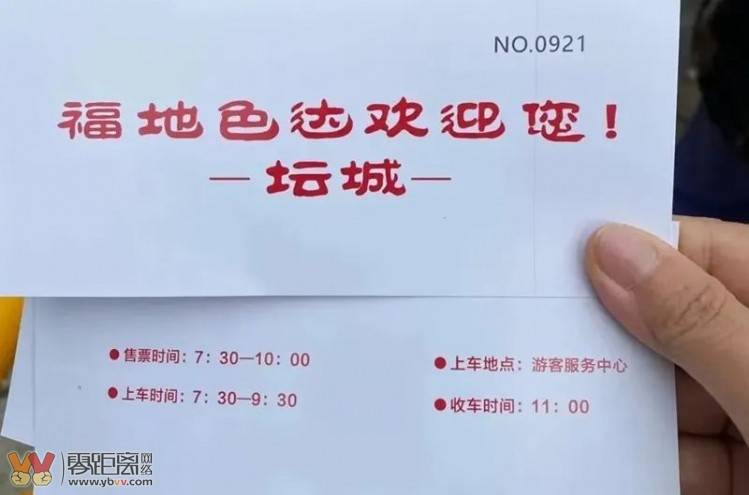 封闭三年，色达“红房子”重新开放！预约方式来啦……-9.jpeg