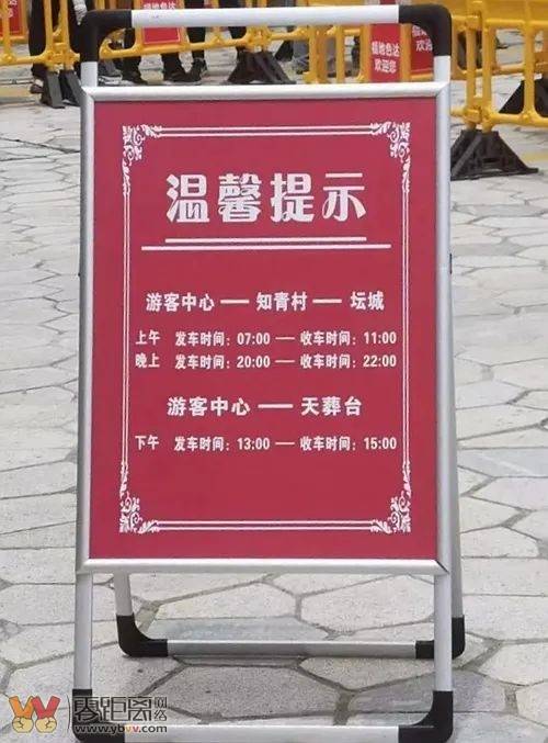 封闭三年，色达“红房子”重新开放！预约方式来啦……-10.jpeg