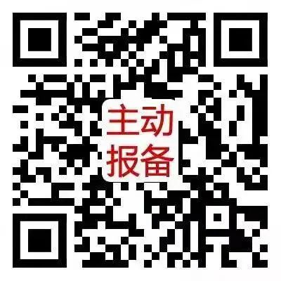 @自贡人，主动报备并配合做好疫情防控！自贡疾控发布关于南充疫情的紧急健康提示-1.png
