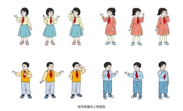 人教社小学数学教材插图重绘已完成 插图示例公布！-2.jpg