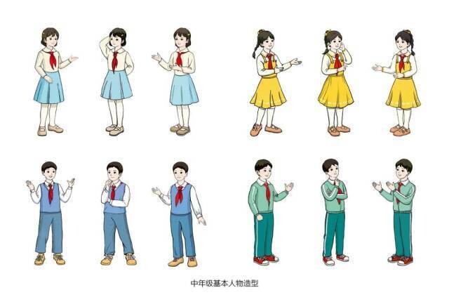 人教社小学数学教材插图重绘已完成 插图示例公布！-12.jpg