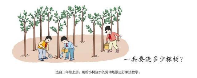 人教社小学数学教材插图重绘已完成 插图示例公布！-10.jpg