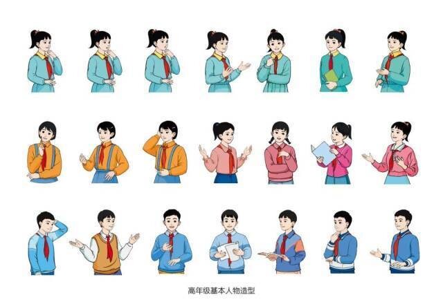 人教社小学数学教材插图重绘已完成 插图示例公布！-16.jpg