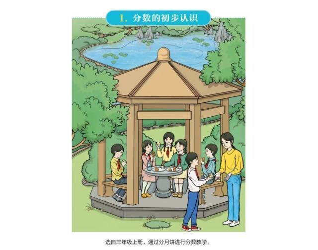 人教社小学数学教材插图重绘已完成 插图示例公布！-14.jpg